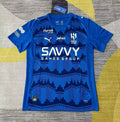 Al Hilal Home 2025/2026