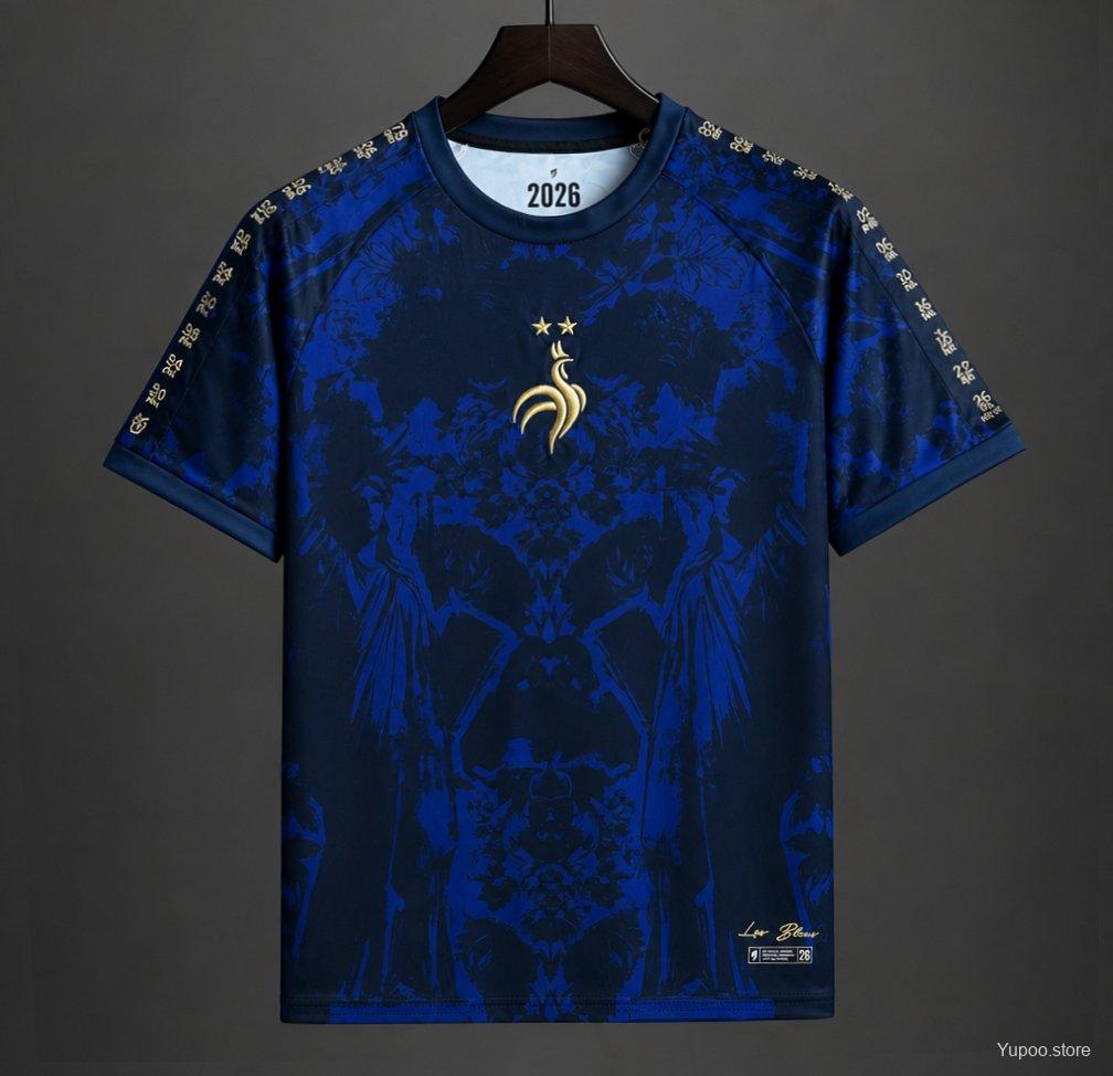 France Ultimate Special Kit (Limited Quantity) (Copy)